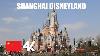 SHDR Disney Pin 7pcs 2021 years 5th anniversary shanghai disneyland